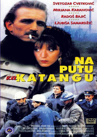 На пути в Катангу (1987)