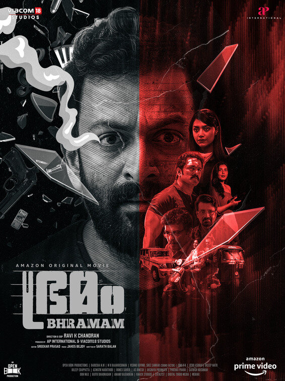 Bhramam (2021)