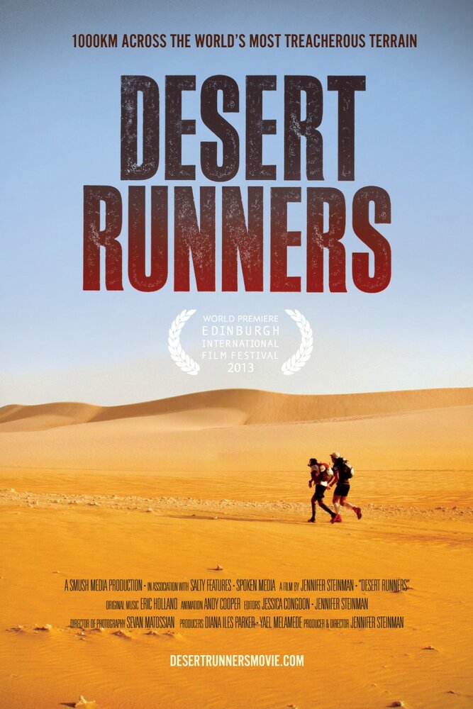 Desert Runners (2013)