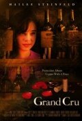 Grand Cru (2010)