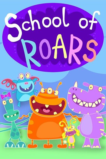 School of Roars (2017)