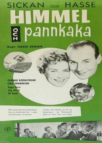 Небо и блинчики (1959)