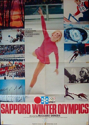 Зимняя Олимпиада в Саппоро (1972)