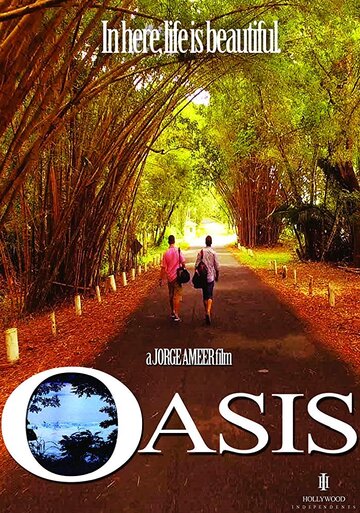 Oasis (2017)