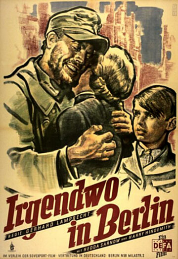 Где-то в Берлине (1946)