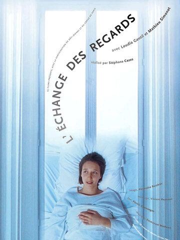 L'échange des regards (2005)